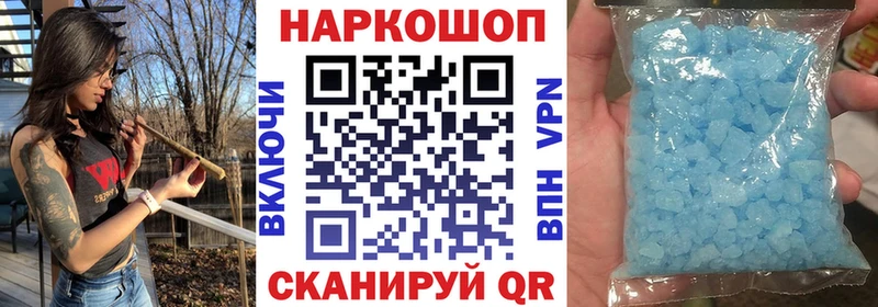 Купить наркотики цена Острогожск Канабис COCAIN А ПВП Псилоцибиновые грибы ГАШИШ Мефедрон