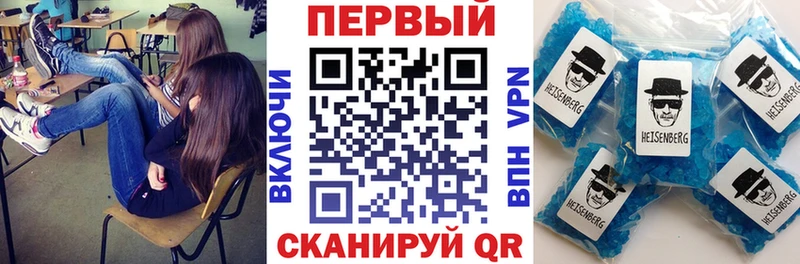где купить   Острогожск  АМФЕТАМИН 98% 