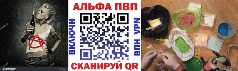 даркнет телеграм  Острогожск  A-PVP VHQ 