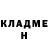 Кетамин VHQ Brawl Cake