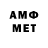 Amphetamine Premium Daniel MetaChthonia