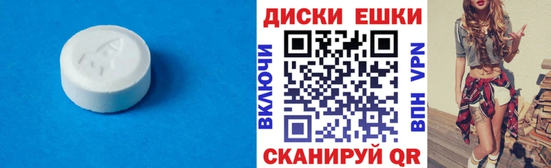 Экстази 280мг Острогожск
