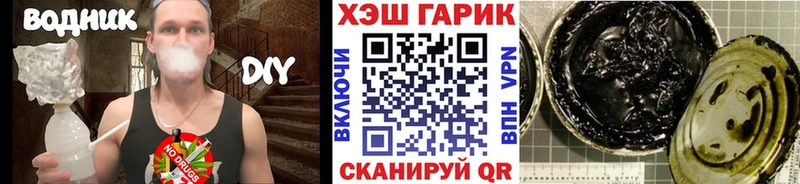 ОМГ ОМГ как войти  Острогожск  ГАШИШ 40% ТГК 