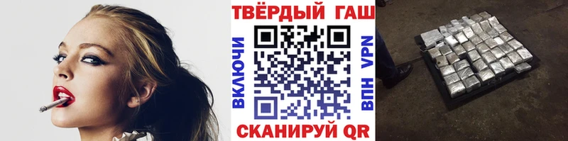 ГАШИШ Premium Острогожск