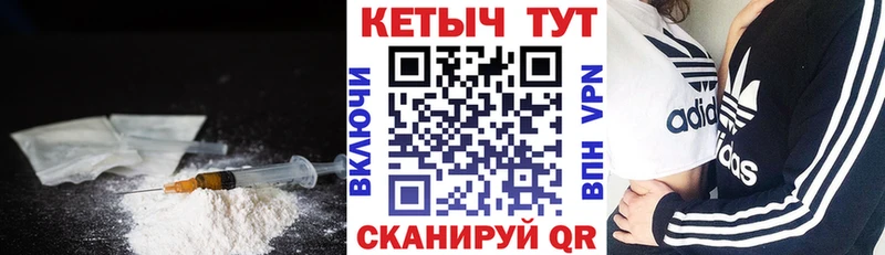 КЕТАМИН VHQ  Острогожск 