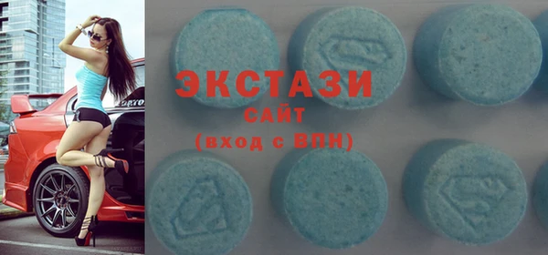 mdma Белокуриха