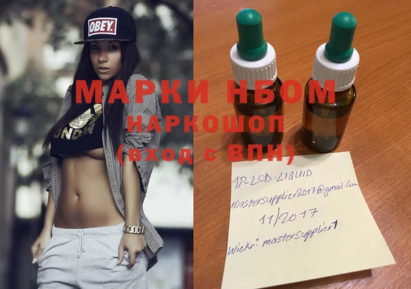 mix Беломорск