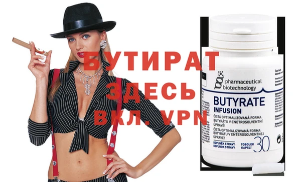 ECSTASY Белоозёрский