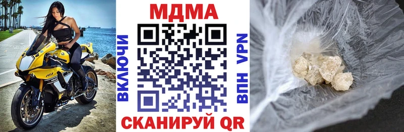 ОМГ ОМГ онион  где продают наркотики  Острогожск  МДМА VHQ 