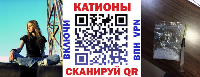 Меф 4 MMC  как найти закладки  Острогожск 