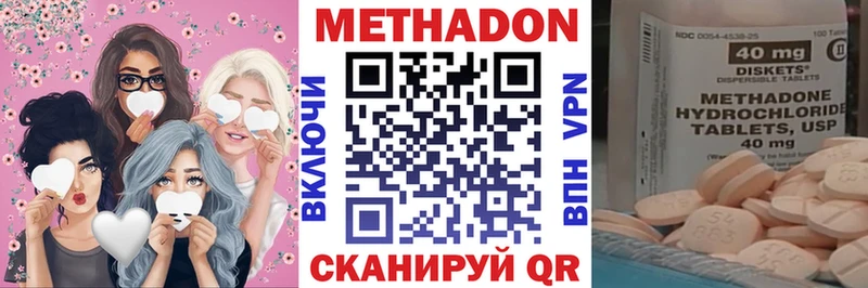 как найти   Острогожск  блэк спрут вход  Метадон белоснежный 
