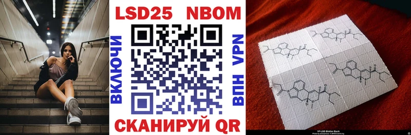 Марки N-bome 1,5мг  магазин продажи наркотиков  Острогожск 