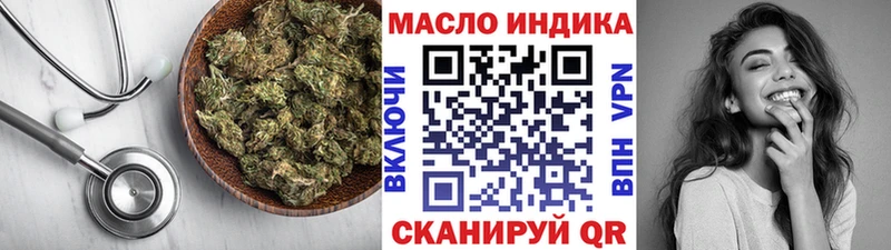 Дистиллят ТГК Wax  блэк спрут ТОР  Острогожск  наркошоп 