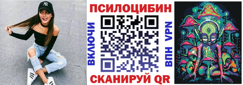 Псилоцибиновые грибы MAGIC MUSHROOMS  Острогожск 